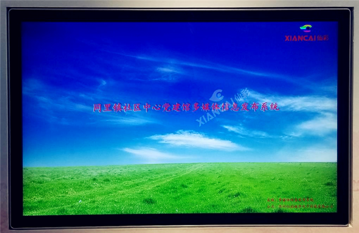苏州吴江同里镇新时代文明实践所