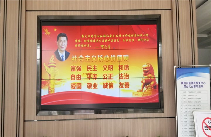 苏州吴江横扇社区党群服务中心