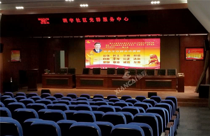 苏州洞字社区党群服务中心