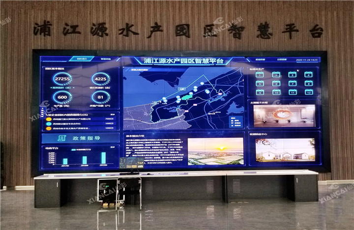 苏州市吴江区浦江源水产园区智慧平台