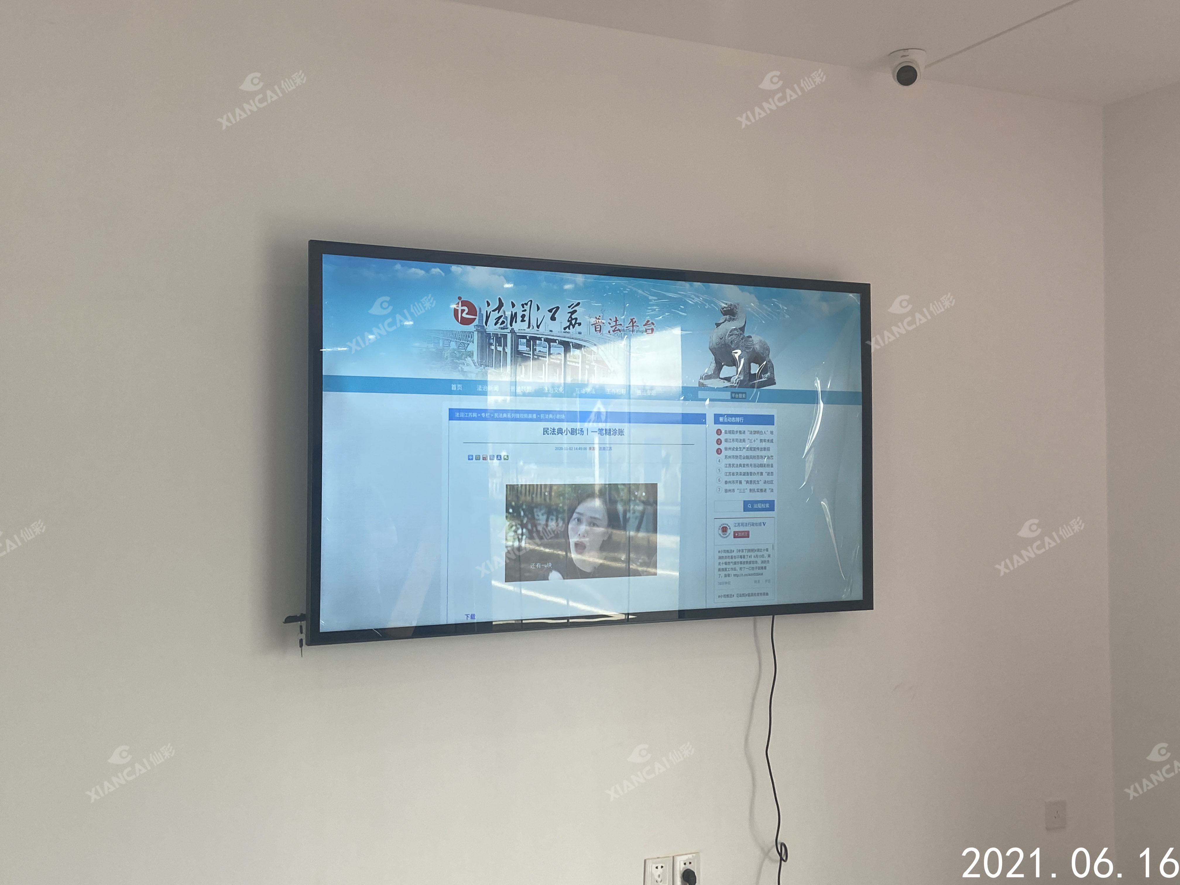 泰兴市交通运输综合行政执法大队